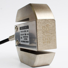 Sensor de balança de pressão, célula de carga tipo s circular sensor de alta qualidade ne 500 kg 2024 - compre barato