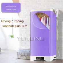 Clothes Dryer Household Portable Quick-Drying Baby Clothes Dryer Large Capacity & Smart Timing Setting Drying Machine NSB-1038 2024 - buy cheap