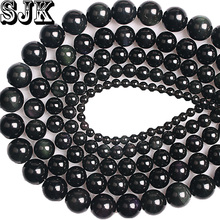 Natural Stone Beads Black Obsidian Stone Round Loose Smooth Big Beads 4 6 8 10 12 14 16MM DIY Beads For Bracelet Jewelry Making 2024 - buy cheap