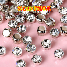 SS16-SS50 2D Anti scratch Crystal glass loose rhinestone,sew on rhinestones with two claw 2024 - buy cheap