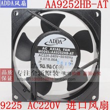 ADDA-ventilador de refrigeración AA9252HB-AW-AT, carcasa de sistema ATX, 9225, 220V, 0.07A, 9CM, nuevo 2024 - compra barato