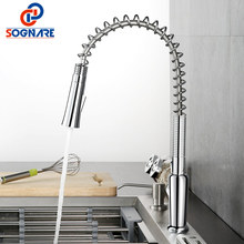 Kitchen Tap Chrome Finished Spring Kitchen Faucet Water Tap Single Lever Sink Mixer Tap 360 Degree Rotation Kitchen Water Mixer 2024 - buy cheap