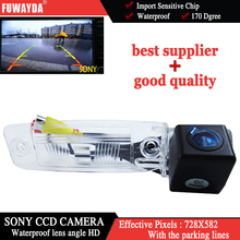 Автомобильная камера заднего вида FUWAYDA для SONY CCD Chip для KIA SPORTAGE R 2010-2014 с направляющей линией, водонепроницаемая 2024 - купить недорого
