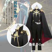 Anime Code Geass Julius Kingsley Uniform COSPLAY costume with gloves and shoe covers 11 2024 - buy cheap