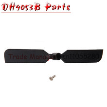 DH9053B Tail Blade spare parts for Double Horse dh 9053B RC helicopter origin factory 2024 - buy cheap