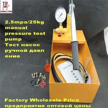 1 Set 2.5mpa/25kg Vacuum Water Pump For Water Pressure Test Hand Pressure Testing Pump Hand Movement 2024 - buy cheap