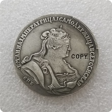 Tipo #2: 1737 Rusia 1 rubble copia de monedas conmemorativas 2024 - compra barato