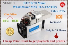 The Asic Bitcoin BTC BCC BCH Miner WhatsMiner M3X 11-12.5T/S 0.18 kw/TH better than Antminer S9 S9i T9 WhatsMiner M3 11.5T E9 2024 - buy cheap