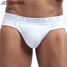 JOCKMAIL-ropa interior Gay para hombre, calzoncillos con bolsa en U, color blanco 2024 - compra barato