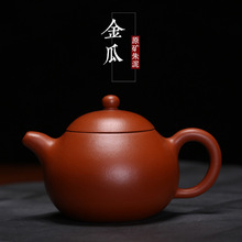 Рекомендуемый чайник из чистого ручного бурового чайника, чайник yixing 150 мл, эскиз кунг-фу, три чашки чайной церемонии 2024 - купить недорого