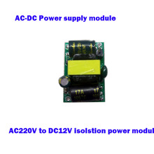Módulo de fuente de alimentación AC - 220 V a 12 V DC, completamente aislado, 220 a 12, envío gratis 2024 - compra barato