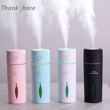 THANKSHARE 150ml Ultrasonic Air Humidifier USB Aroma Essential Oil Diffuser Aromatherapy Leaf Cool Mist Maker For Home Office 2024 - buy cheap