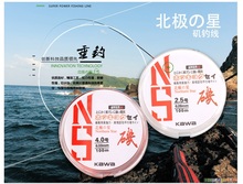 KAWA-Línea de nailon Northern Star, 2016 M, línea de pesca en el mar, 100 2024 - compra barato