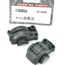 VKAR BISON V1 V2 1/10 RC car spare parts gear case Wave box shell MA349 2024 - buy cheap