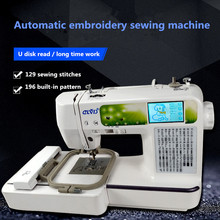 Промышленная швейная машина для компьютерной вышивки. Вышивальная Машина на заказ. U-диск для чтения коммерческой швейной машины. 2024 - купить недорого