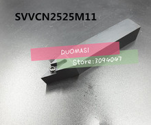 SVVCN2525M11 25*25*150 мм токарный станок для резки металла токарный станок с ЧПУ токарные инструменты Внешний токарный инструмент держатель s-типа SVVCN 2024 - купить недорого