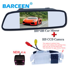 Suitable for Kia K2 Rio Hatchback 4 ir car rear reversing camera  with lcd hd 800*480 car  mirror monitor  5"wide screen 2024 - buy cheap