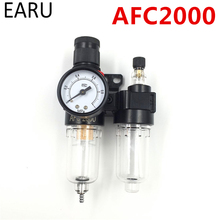 AFC2000 Air Compressor Treatment Unit Oil Water Separator Regulator FRL Combination Union Filter Airbrush Lubricator G1/4" Port 2024 - buy cheap