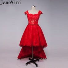 Vestidos de dama de honor de encaje rojo árabe de JaneVini con cristal alto bajo corto frontal largo con cuentas vestido de novia vestidos de fiesta para mujer 2024 - compra barato