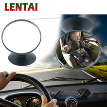 LENTAI For Mercedes benz w204 w203 Audi a3 a4 b6 b8 a6 b7 c5 Volkswagen polo Ssangyong 1PC Car Back Seat Baby Mirror Suction Cup 2024 - buy cheap