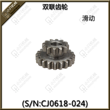 free shipping 1 pcs / set Teeth T20xT12 Dual Dears Metal Lathe Gears For Sale 2024 - buy cheap