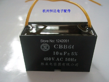 5pcs Fan Capacitor Metallized Capacitor Start Capacitor CBB61 500VAC 10.0uF 2024 - buy cheap
