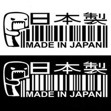 Simply MADE IN JAPAN Car Sticker Car Styling JDM DRIFT Barcode Vinyl Decal for car stickers 2024 - buy cheap