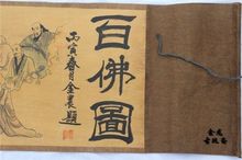 Chinese Ancient picture silk paper 100 Buddha Figure Scroll painting 2024 - buy cheap