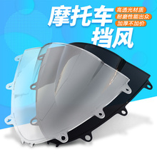 Motorcycle Windscreen Airflow Deflector Windshield For HONDA CBR1000RR CBR 1000 RR  2008-2009 2024 - buy cheap