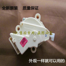 washing machine tractor general xqp-6 a drain motor 2024 - buy cheap