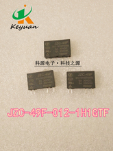 JZC-49F-012-1H1GTF 4PIN 12VDC 5A 2024 - compre barato