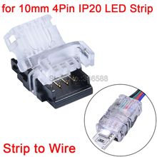 5PCS RGB LED Strip to Power Connector 4Pins 5050 SMD 10mm RGB LED Tape Light Connector Non-Waterproof IP20 Strip to RGB Wire Use 2024 - buy cheap