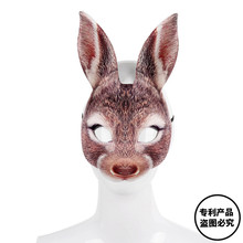 Хэллоуин Карнавал 3D Вечеринка животное реалистичный EVA черный и белый Взрослый Аниме лицо Косплей маскарадный Кролик уши маска кролика 2024 - купить недорого