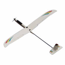 Уникальные модели U-Glider 1500 мм Wingspan EPO планер дистанционного управления самолет PNP 2024 - купить недорого