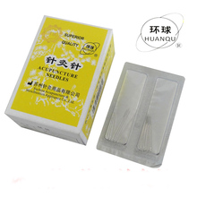 0.18*7/0.19*10mm huanqiu cosmetic pole needle acupuncture needles beauty massage for freckle wrinkle face-lift 2024 - buy cheap