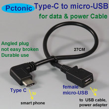 PCTONIC USB Type-C к Micro-USB Женский Кабель-адаптер для передачи данных USB-C 90 градусов правый угловой изогнутый локоть изогнутый коннектор конвертер 2024 - купить недорого