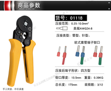 BESTIR taiwan tool square 0.25-10mm2 hexagon 0.25-6.0mm2 self-adjusting crimping plier for end sleeves tool 2024 - buy cheap