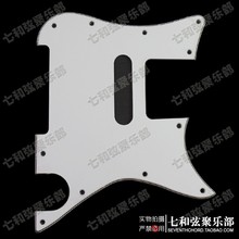 Celluloid white pearl stars style electric guitar backplate panel board 2024 - buy cheap