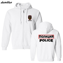 Sudadera con capucha de lana para hombre, chaqueta de diseño de policía con logotipo MVD de Moscú y Rusia, estilo Hip Hop 2024 - compra barato