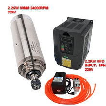 220v 2.2Kw 2200W ER20 80mm Spindle Motor ER20 +2.2kw inverter VFD+75W water pump kits 24000rpm For CNC Engraving 2024 - buy cheap