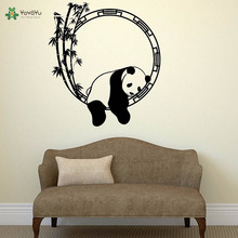 YOYOYU виниловая наклейка на стену, милые ленивые животные, панда, бамбук, детская комната, домашние, детские, съемные украшения, настенные наклейки FD265 2024 - купить недорого