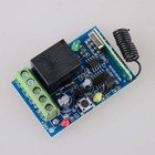 Dc12v 1ch 10a receptor de controle remoto da porta da garagem rf sistema interruptor controle remoto sem fio - compare preços Dc12v 1ch 10a receptor de controle remoto da porta da garagem rf sistema interruptor controle remoto sem fio - compare preços