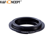 K & F CONCEPT-anillo adaptador para lente de cámara Tamron, accesorio de latón y aluminio para lente Tamron, Nikon Cuerpo de Cámara 2024 - compra barato