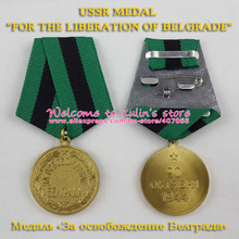 XDM0067 CCCP Medal For the Liberation of Belgrade With Ribbon USSR Army Awards Badges Soviet Union Decorations Russian WW2 Medal 2024 - buy cheap