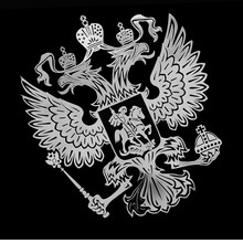 Герб Россия, никелевая наклейка для автомобиля, наклейки с эмблемой орла из Российской Федерации, наклейка s для стайлинга автомобилей, стикер для мобильного телефона s 2024 - купить недорого