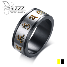 Мужское кольцо с мантрой SIZZZ, ширина 8 мм, из нержавеющей стали, золотистого/черного цвета 2024 - купить недорого