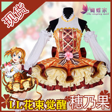 ¡Anime Love Live! Kousaka Honoka-vestido de la serie del despertar del ramo de flores para Cosplay, disfraz de Cosplay para fiesta de Halloween, envío gratis 2024 - compra barato