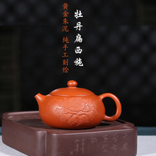 Purple Sand Pot Famous Artisans Hand-made Kung Fu Teaware Dahongpao Peony Bian Xishi Teapot Set Gift Customization 2024 - buy cheap
