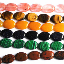 Fashion Natural Tiger Eye Malachite Oval Beads Natural Stone Bead 18mm*14mm*6mm 40pcs DIY jewelry accessories Findings Hot Sales 2024 - buy cheap