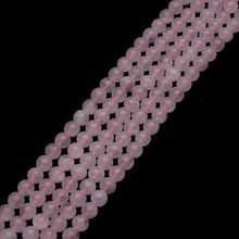 Free Shipping Natural Pink Crystal Beads Loose Beads 4/ 6/ 8/ 10/ 12 MM For Jewelry Making DIY Bracelet Necklace Wholesale 2024 - buy cheap